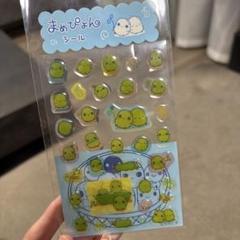 2025年最新】まめぴょんの人気アイテム - メルカリ