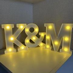 K&M ライト　イニシャル　ルームライト　インテリア　雑貨　ウエディング