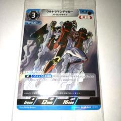 2025年最新】ギャラクシーカップ デッカーの人気アイテム - メルカリ
