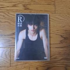 横浜流星　dvd　Blu-ray　 まとめ 映画 正体 DVD ブルーレイ Blu-ray BOX 横浜流星 吉岡里帆 山田