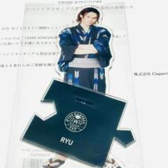 神谷健太 TRIBE KINGDOM アクリルスタンド 浴衣ver 入賞 非売品 TRIBE KINGDOM トラキン BIGアクリルスタンド 龍 浴衣ver - メルカリ
