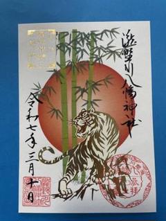 希少　宮川征甫 虎竹 虎斑竹 土佐 安和産 希少 宮川征甫 虎竹 虎斑竹 土佐 安和産