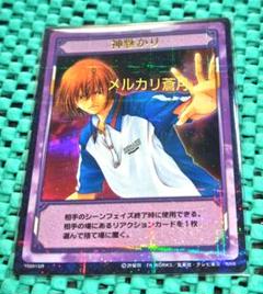 テニスの王子様 TCG12弾レア キラ カード 不二周助 不二由美子