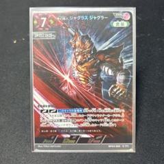 ジャグラスジャグラー　シークレット バトルスピリッツ】シークレット)無幻魔人ジャグラス ジャグラー