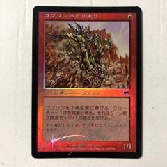 送料無料特集 | 激安の新品・型落ち・アウトレット 2025年最新】mtg サインドの人気アイテム メルカリ - マジック：ザ・ギャザリング