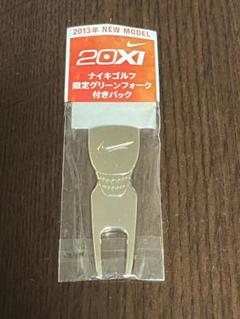 ナイキのグリーンフォークとマーカーのセット 未使用】ナイキゴルフ グリーンフォーク＆ボールマーカ