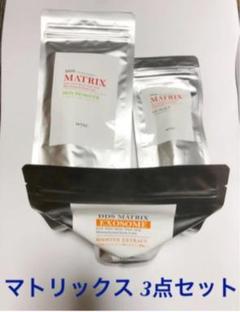 ちゃこ　DDS マトリックス　スキンリムーバー　おまとめ5本セット Amazon | DDS MATRIX SKIN REMOVER（マトリックススキン