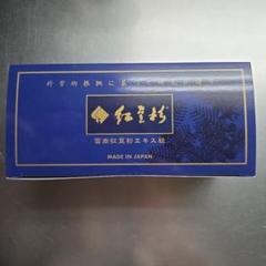 2025年最新】紅豆杉の人気アイテム - メルカリ