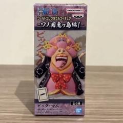 ワンピース　ワーコレ　ワノ国　シャーロット　リンリン シャーロット・リンリン】ワンピース ワールドコレクタブル