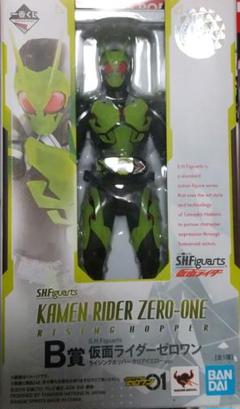 【新品未開封品】仮面ライダーゼロワン フィギュアーツ8種 まとめ売り特撮 S.H.Figuarts 仮面ライダーゼロワン ライジングホッパー [BEST