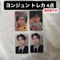 TXT ヨンジュン YEONJUN トレカ