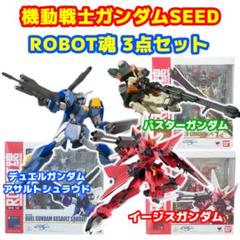2025年最新】ROBOT魂 イージスガンダム ver. A.N.I.M.E.の人気
