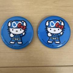 【新品未開封】SUPER EIGHT 缶バッジセット 二十祭 SUPER EIGHT スーパーエイト 缶バッジ 5個セット - メルカリ