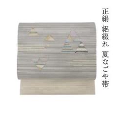 ⑥④⓪絽綴れ 夏帯 流水文様 袋帯 正絹 未使用品 楽天市場】絽 正絹 袋帯の通販
