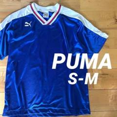 新品 未使用 PUMA プーマ ユニフォーム ゲームシャツ XO 青 ブルー 新品 未使用 PUMA プーマ ユニフォーム ゲームシャツ XO 青
