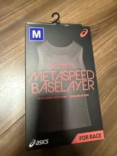 メタスピードベースレイヤー METASPEEDベースレイヤー | パフォーマンスブラック | メンズ