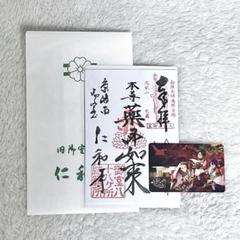 あんスタ TRIP 紅月 仁和寺 コラボ 仁和寺コラボ 紅月 TRIP 特典 あんスタ - メルカリ
