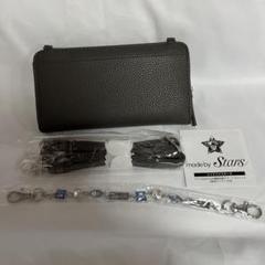 メイドバイスターズ さっと仕分ける多機能収納スマート