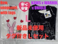 L☆新品☆UNIQLO×KAWS＋WARHOL カウズ+ウォーホル 2枚セット4
