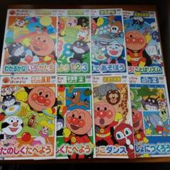 アンパンマンとはじめよう！ いろ・かず・かたち等 レンタル