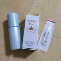 esprina YI-BIO ローション 200ml 3本セット Amazon | ヴィブリアン エスプリーナ 美BIO ブライトカプセル
