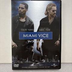 モトメカ　マイアミ・バイス コンプリートDVD-BOXセット 81ZA8CuAuFL._AC_SY200_QL15_.jpg