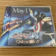 May J. 絆∞Infinity/HERO CD
