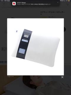 エアウィーヴ ピロー スタンダード【正規品】