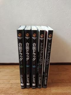 合法ドラッグ 3巻の中古 未使用品を探そう メルカリ