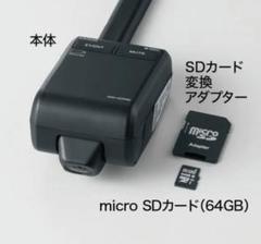 2025年最新】ホンダ純正専用SDカードの人気アイテム - メルカリ