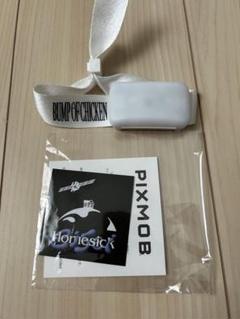【コンプ】BUMP ホームシック衛星 ガチャ16種類 コンプセット BUMP OF CHICKEN TOUR ホームシック衛星2024」公演のグッズ販売