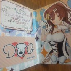 ポストカード　戌神ころね 2周年記念箔押し複製特別サイン入りフカヒレ先生描き下ろしイラストポストカード 「バーチャルYouTuber ホロライブ 戌神ころね 活動二周年記念」 グッズ全部セット購入特典 Amazon.co.jp: 戌神ころね2周年記念箔押し複製特別サイン入り