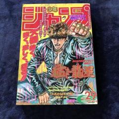 貴重❗️週刊少年ジャンプ1995年　全巻52巻SET① 2025年最新】週刊少年ジャンプ 1995の人気アイテム - メルカリ