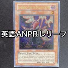 遊戯王　英語版　レリーフ　まとめ売り 遊戯王 英語版レリーフまとめ売り
