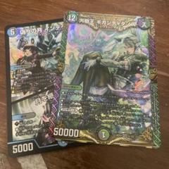 デュエルマスターズ 約1万枚 まとめ売り 引退品 大量