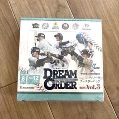 DREAM ORDER 2024 Vol.3 ブースターパック 12パック入り
