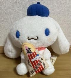 シナモロール15周年記念グッズがいっぱい♪アニバーサリーを