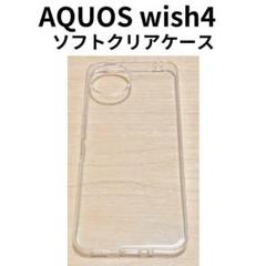 AQUOS wish4 ソフトクリアケース