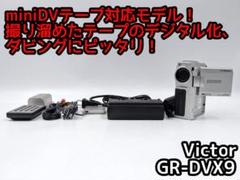 2025年最新】VICTOR ビデオカメラの人気アイテム - メルカリ
