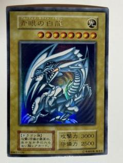 夢屋台　青眼の白龍　初期　ARS9 夢屋台様専用 青眼の白龍 初期 ARS9 - メルカリ
