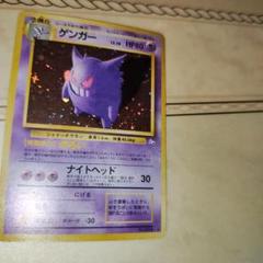 旧裏　ポケモンカード ✨全面ホロ✨サンダー ★ 第3弾拡張パック 化石の秘密 旧裏 ポケモンカード サンダー ☆ 第3弾拡張パック 化石の秘密