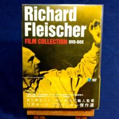 リチャード・フライシャー傑作選　国内盤DVD３枚組BOX　洋画　フィルムノワール リチャード・フライシャー傑作選 国内盤DVD3枚組BOX 洋画