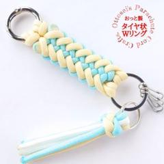 No.304【ハンドメイド パラコード キーホルダー ストラップ