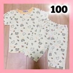 ❤️本日限定❤️こぐまちゃん　半袖パジャマ　綿100%