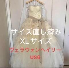 2025年最新】vera wang ヘイリーの人気アイテム - メルカリ