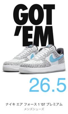 NIKE AIR FORCE1ナイキ エアフォース 1ピュアプラチナム26.5