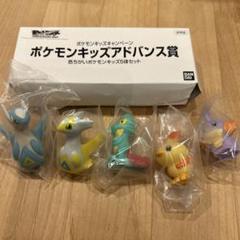 ⚫︎【希少品】ポケモンキッズ 指人形 ラティアス 色違い 非売品　美品　懸賞 ⚫︎【希少品】ポケモンキッズ 指人形 ラティアス 色違い 非売品