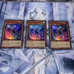 〖一昨日開封〗遊戯王 ドラゴンテイル ファイメナ スーパー 3枚 デッキパーツ