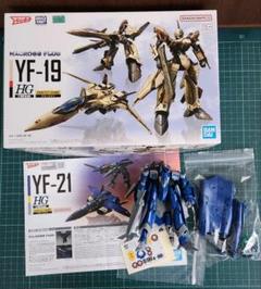 2025年最新】yf-19 hgの人気アイテム - メルカリ