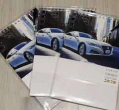 トヨタ クラウン 卓上カレンダー 4月始まり 3冊セット